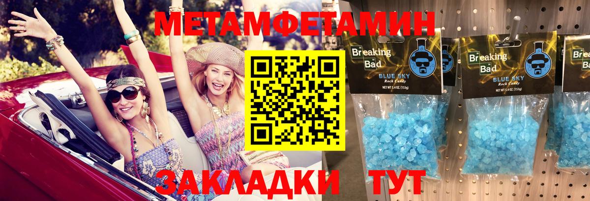Амфетамин 97% Новоалтайск