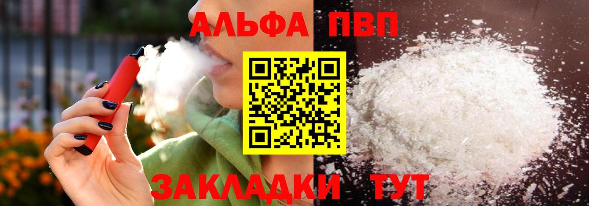 Гашиш  Новоалтайск  Кокаин  Вход с VPN  МДМА  Меф МЯУ МЯУ   МАРИХУАНА 