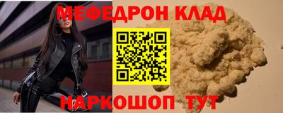 МДМА Туймазы