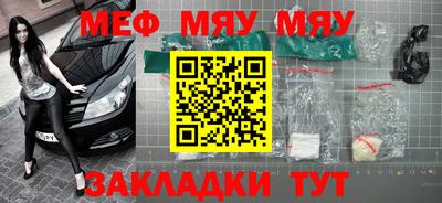 МДМА Туймазы