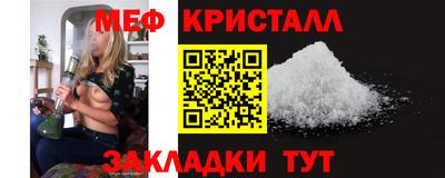 меф Тула