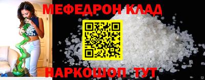 ALPHA PVP Тулун