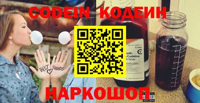 ALPHA PVP Тулун