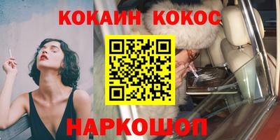 ALPHA PVP Тулун