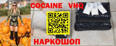 ALPHA PVP Тулун