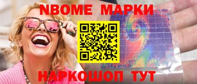 ALPHA PVP Тулун