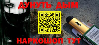 ALPHA PVP Тулун