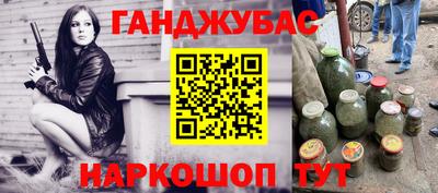 меф Тула