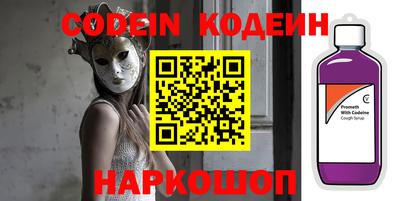 ALPHA PVP Тулун