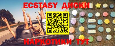 МДМА Туймазы