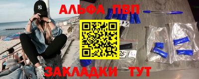 меф Тула
