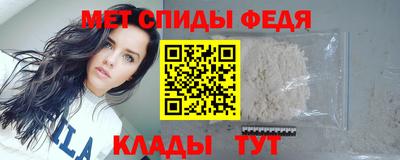 ALPHA PVP Тулун