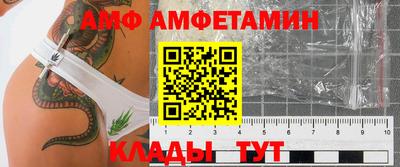 меф Тула