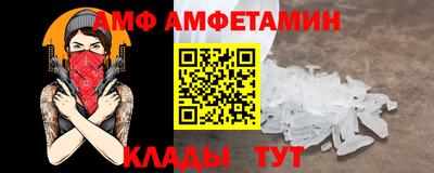 меф Тула