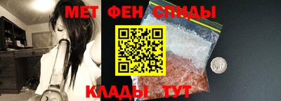 ALPHA PVP Тулун
