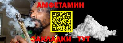 ALPHA PVP Тулун