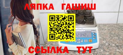 ALPHA PVP Тулун