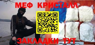 МДМА Туймазы