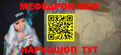 МДМА Туймазы