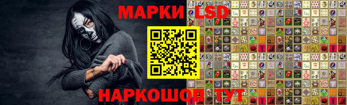 ЛСД экстази ecstasy  LSD-25 экстази кислота  Вход с VPN  Новоалтайск 