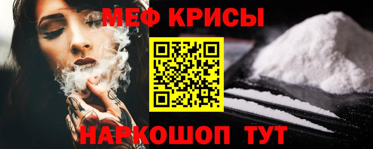 МЕФ мука Новоалтайск