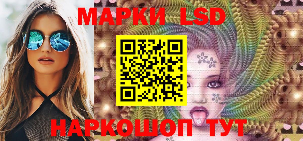Марки NBOMe  Наркотические марки 1,5мг  Вход с VPN  Новоалтайск 