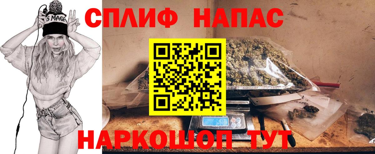 Шишки марихуана White Widow Новоалтайск
