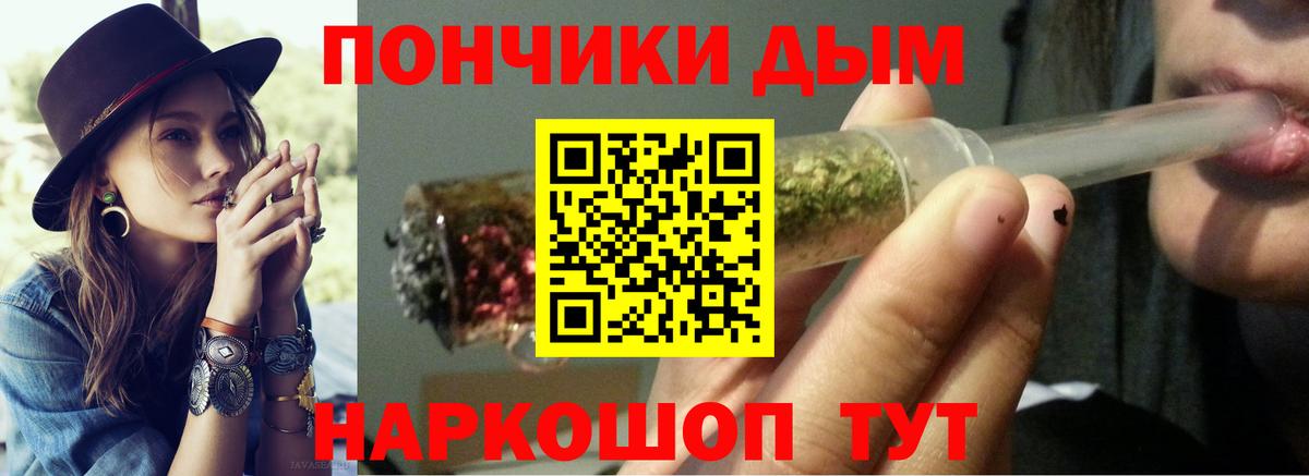 Каннабис план  Вход с VPN  Марихуана Amnesia  Новоалтайск  Каннабис SATIVA & INDICA  Бошки марихуана семена 